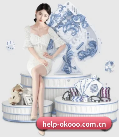 help-okooo.com.cn APP 界面